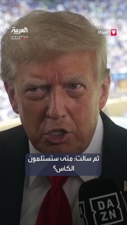    ..          
 - نشر قبل 9 دقيقة