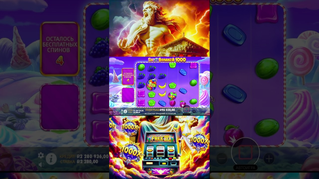 Бонанза снова дала плюса! 