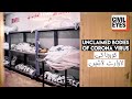 Unclaimed bodies of corona virus at the Edhi center in Karachi | Pakistan