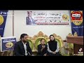 جزء من اللقاء الرائع انشوده صلوا علي نور ربنا الهادي البشير 