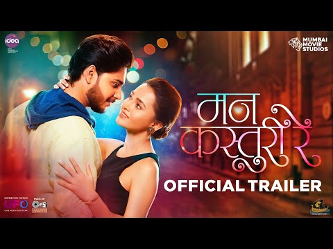 Mann Kasturi Re Trailer (मन कस्तुरी रे) | Tejasswi Prakash, Abhinay Berde
