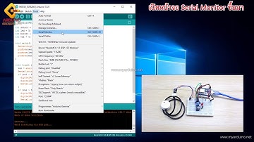 สอนใช้งาน ESP8266 เซ็นเซอร์วัดระดับน้ำของเหลวแบบไร้สัมผัส liquid level Water level Sensor