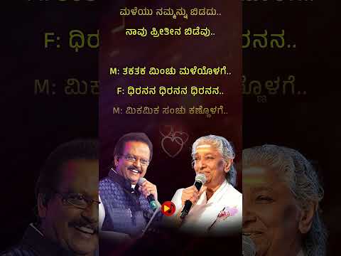 Chitapata Chitapata   V Ravichandran   Bhanupriya   Jayanthi   Dwarkish   Rockline V  #shorts #song