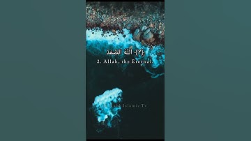 Surah Al-Ikhlas 100 Times | Quran for Kids |  القرآن للأطفال - تعلّم سورة اخلاص