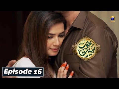 Khoob Seerat — Episode 16