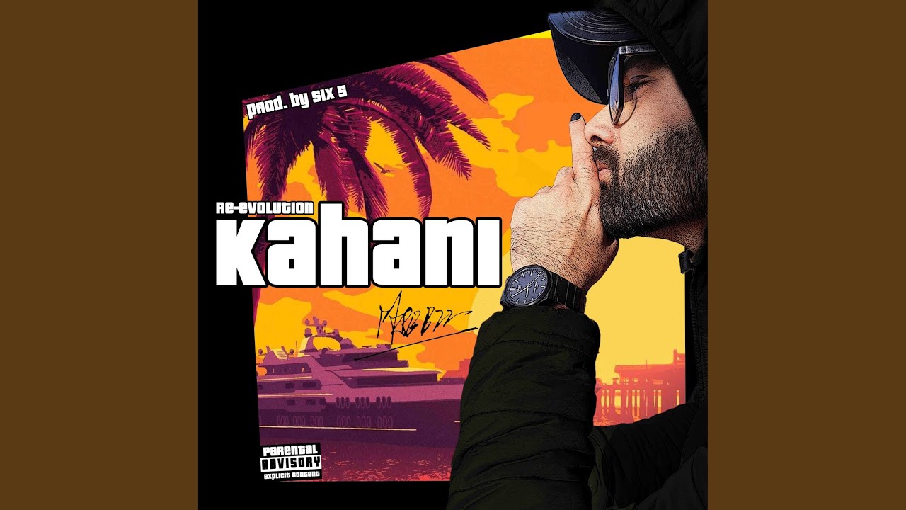 Kahani
