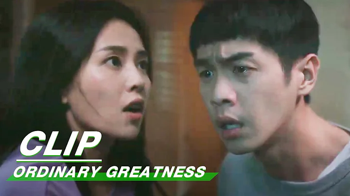 Clip: Xiajie And Dawei Find Out The Truth | Ordinary Greatness EP18 | 警察荣誉 - DayDayNews