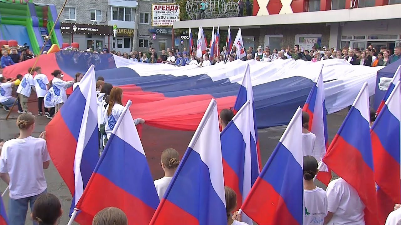 День Государственного Флага отмечают в Серове на площади центра досуга «Родина» #серовтв #серов