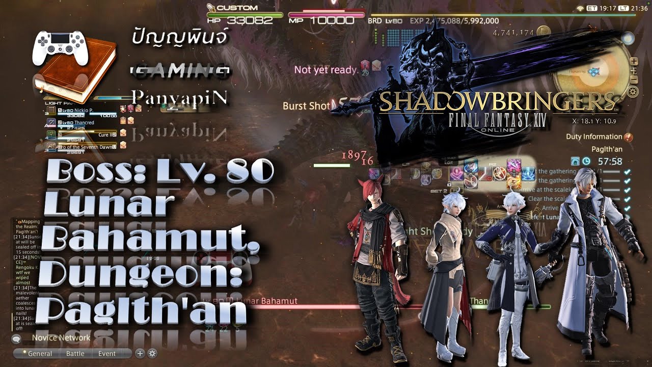 Boss Lv 80 Lunar Bahamut Dungeon Paglth an Final Fantasy XIV 