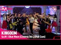 [Full Cam] ♬ Blue Moon (Cinema Ver.) - 비투비(BTOB) @3차 경연 2R