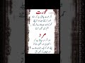 inspiration / Motivation / Muhammad