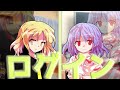 【ゆっくり茶番劇】『マフィアのボスの息子と極道の娘がネットで出会った結果……!?』第1話「ログイン」