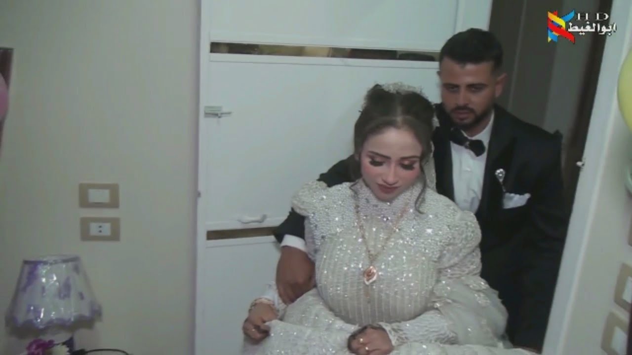 العروسه ترتعش من الخوف لحظة دخولها شقتها ليلة الدخله شوف الفيديو الاخر