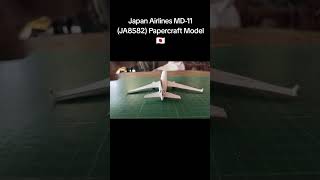 Japan Airlines MD-11(JA8582) Papercraft Model 🇯🇵