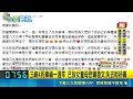 三峽4死車禍一週年 已故女童母悲痛發文:失去妳好痛│記者 龔芸可 李仙棋│新聞一把抓20260520│三立新聞台