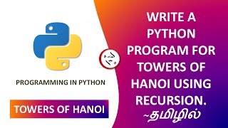 Python-ல் Towers of Hanoi எப்படி பண்றது | Recursion Explained in Tamil 🔁🐍