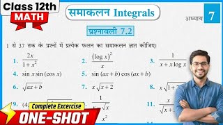 Class 12 Math Ex7.2 | Chapter 7 Integral | Ex 7.2 Solution | Ex7.2 One Short | One Short Ex7.2 Day 2
