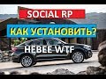 ГОТОВЫЙ СЕРВЕР КРМП SOCIAL +УСТАНОВОЧКА! CRMP МОД