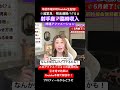 【射手座限定】※超緊急⚠️預金通帳バグる‼️🎉㊗️臨時収入💰タロット🔮開運アファメーション‼️金運爆裂‼️大金流入止まらない‼️#タロット #潜在意識 #リーディング #５月の運勢 #射手座