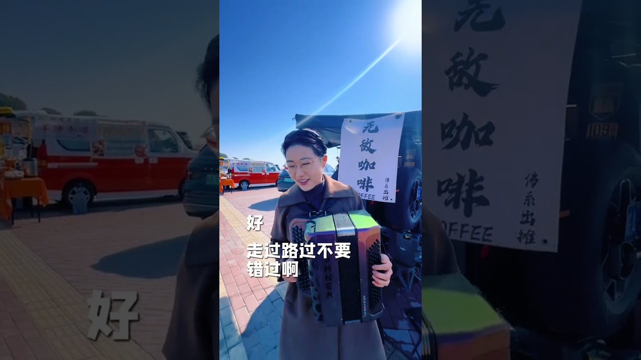 Unleash Your Power: A Journey with Invincible Little Sister's Coffee