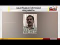 സംസ്ഥാനത്ത് ശക്തമായ മഴയിൽ വൻ നാശനഷ്ടം, കോഴിക്കോട് മിന്നലേറ്റ് ഒരു മരണം