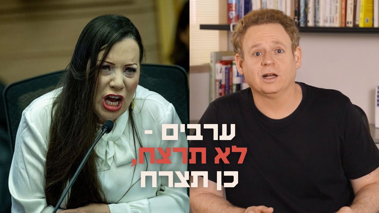 צפו: טלי גוטליב צורחת על ערבים