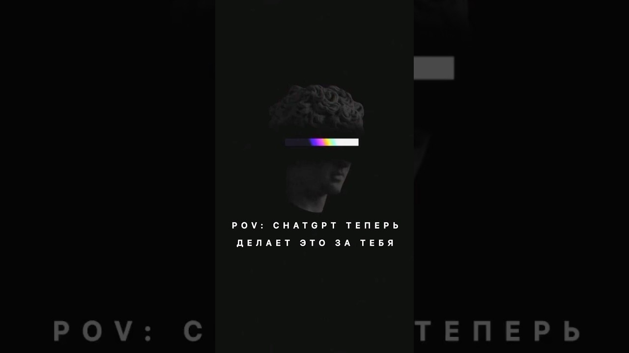 Эссе за 1 минуту 