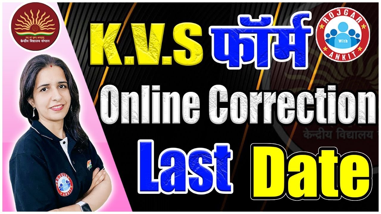 kvs-online-form-correction-kvs-form-correction-details