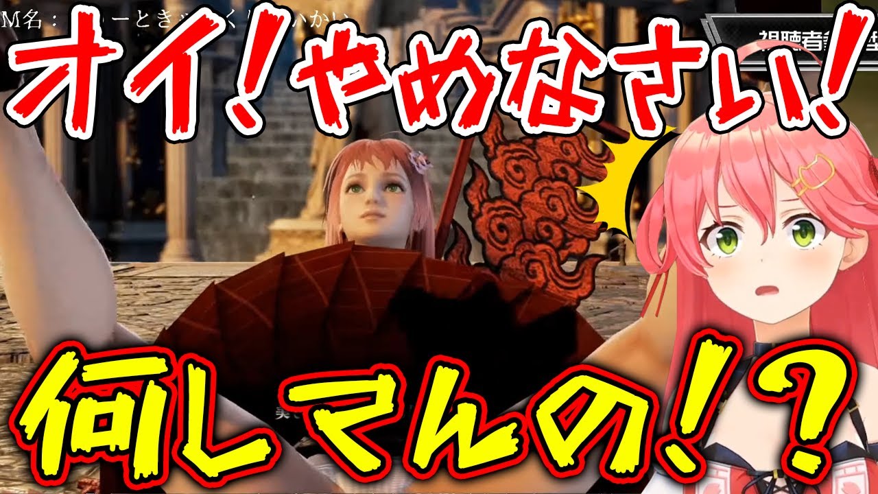 爆笑ｗ勝利モーションがどんどんラインを超えていくさくらみこｗ【ホロライブ切り抜き】