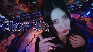 PRIDASK - Never Die (Music Video)