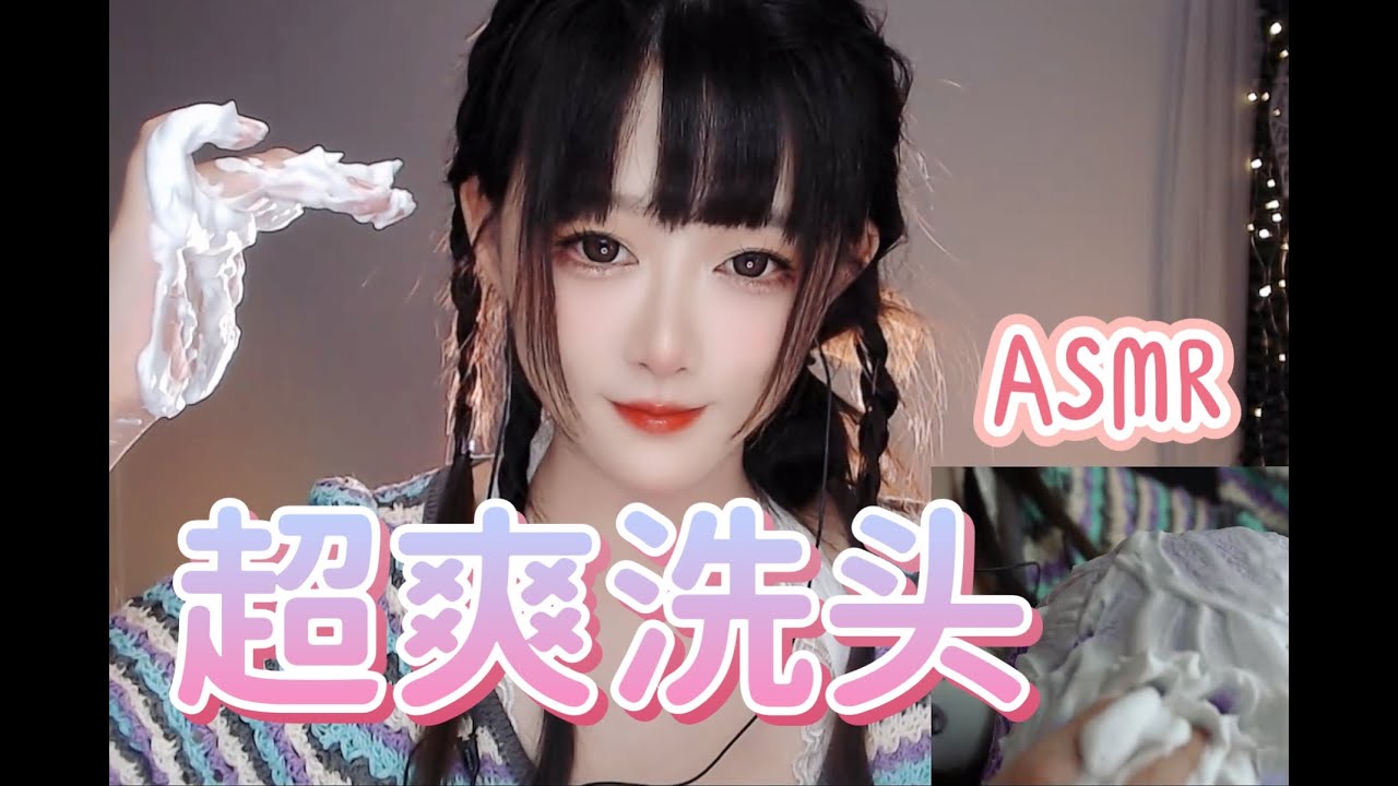 asmr-100-sleep-no-talking-youtube
