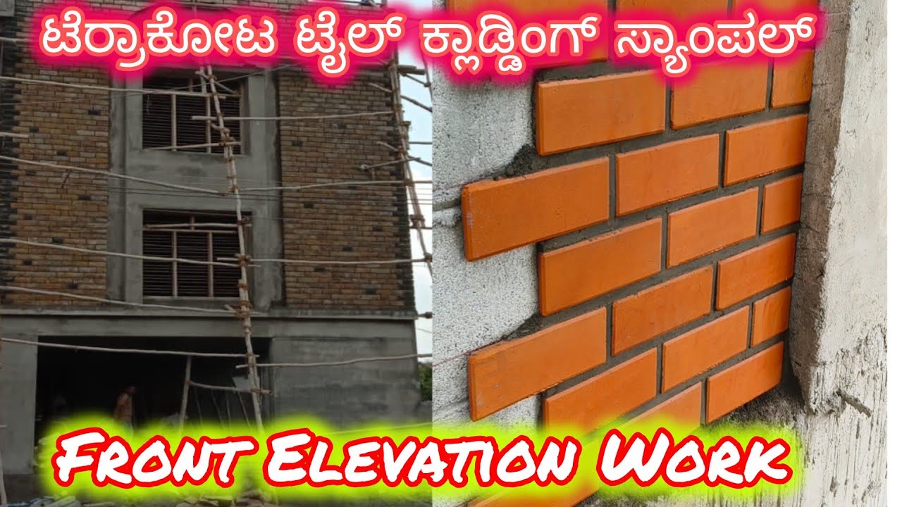 Terracotta Tile Cladding Sample/Tile Cladding work/Building Front Elevation Work