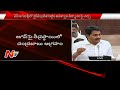 Prove charges in solar energy, Krishnapatnam cases: Chandrababu