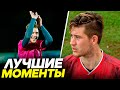 GERMAN EL CLASSICO - ЛУЧШИЕ МОМЕНТЫ #16