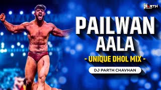 Pailwan Aala  (Unique Dhol Mix) | Dj Parth Chavhan | Marathi Remix Lavani | पैलवान आला