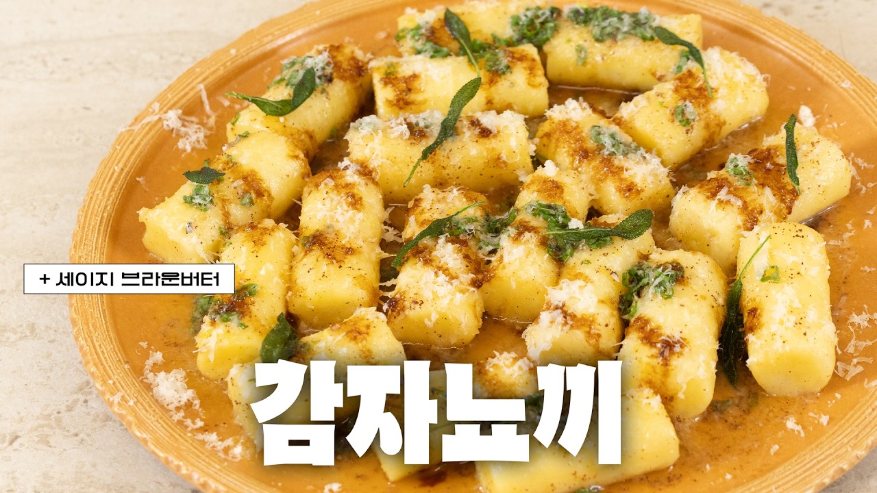 이거 안먹고 뭐하뇨끼