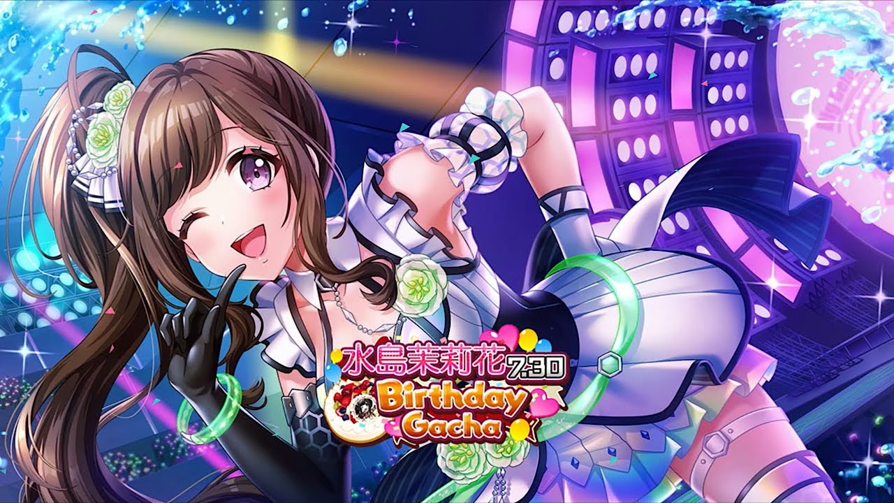 D4DJ】2021/7/30 Birthday 水島茉莉花【グルミク】 - YouTube
