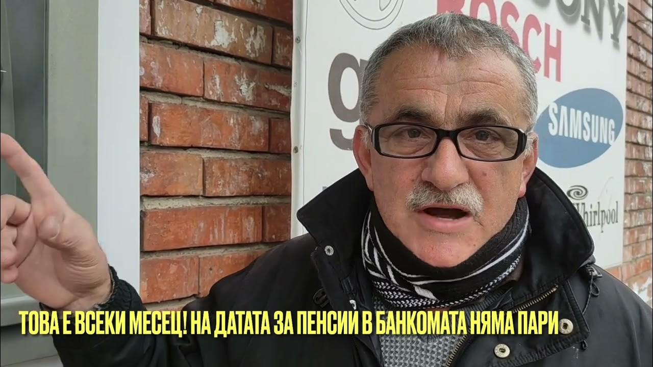 Парам парей. Парам парей