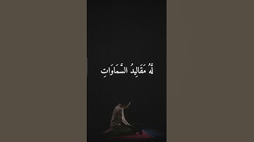 تلاوة هادئة بصوت الشيخ علي جابر رحمه الله .