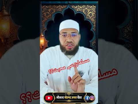 "Allah Ke Liye Mohabbat = Iman Ki Mithaas ❤️"