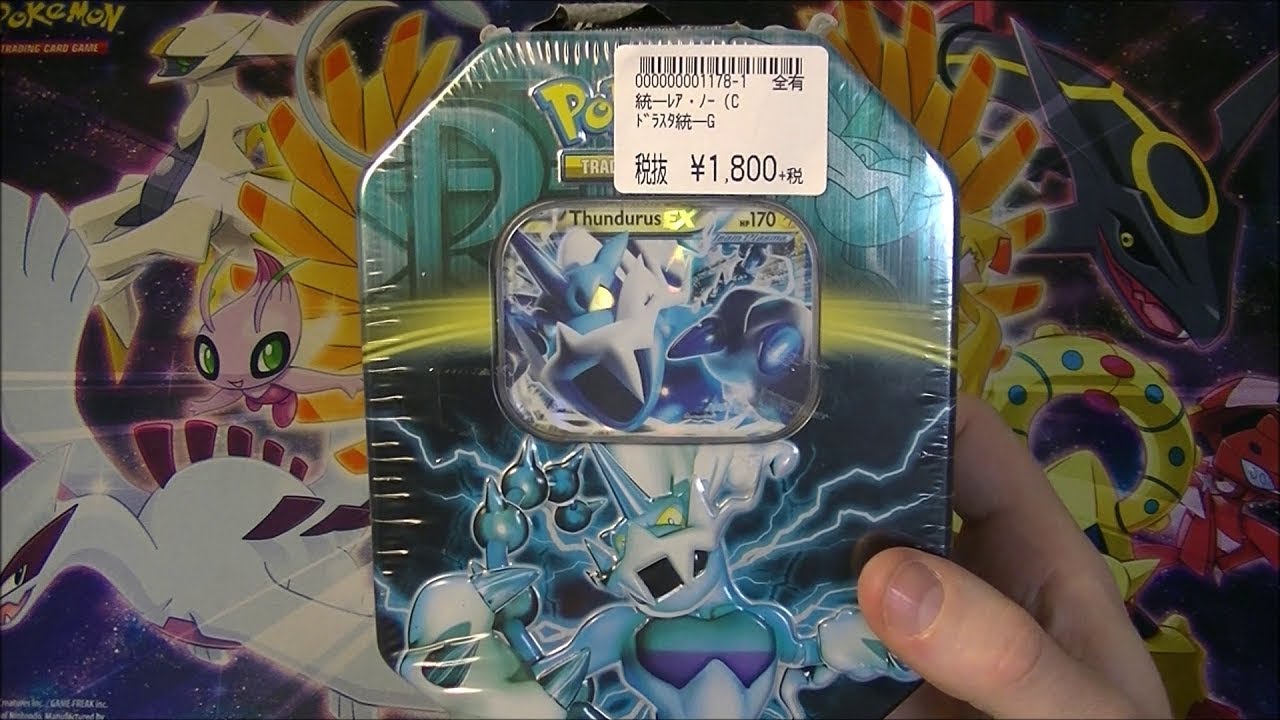 Pokemon TCG Thundurus EX Tin Opening!