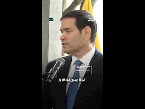 واشنطن تحذ ر الاعتراف بدولة فلسطينية سي فاقم الأزمات