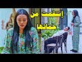 العقربة حماتها بتضل تتسببلا بقتلة صبح ومسا وبتقنع ابنها يطلقها ولما عرفت سبب كرهها انتقمت من حماتها