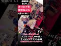 #オリビアを聴きながら #尾崎亜美  #ニューサントリー5 #ミカリンの1000曲チャレンジマラソン #昭和100年  #青木美香子とスイートメモリーズ#mikakoaoki  #japanese