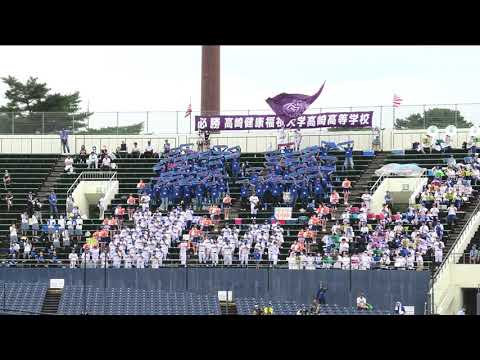 校歌【試合開始時】～サウスポー～海のトリトン（健大高崎野球応援）2023.07.15