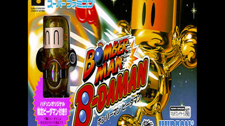 Bomberman B Daman - Edit