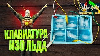 Самые дикие способы пройти Dark Souls (Ultra Skill!)