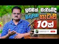 а а а ёа ља Љ а ёа ђа а а ёа ља Їа а ёа а а Ђа а ња ђа а а 10а ља Љ 10 Problems That When Measuring A Land Mr Surveyor Sri Lanka а а а ёа ља Љ а ёа ђа а а ёа ља Їа а ёа а а Ђа а ња ђа а а 10а ља Љ 10 Problems That When Measuring A Land Mr Surveyor Sri Lanka