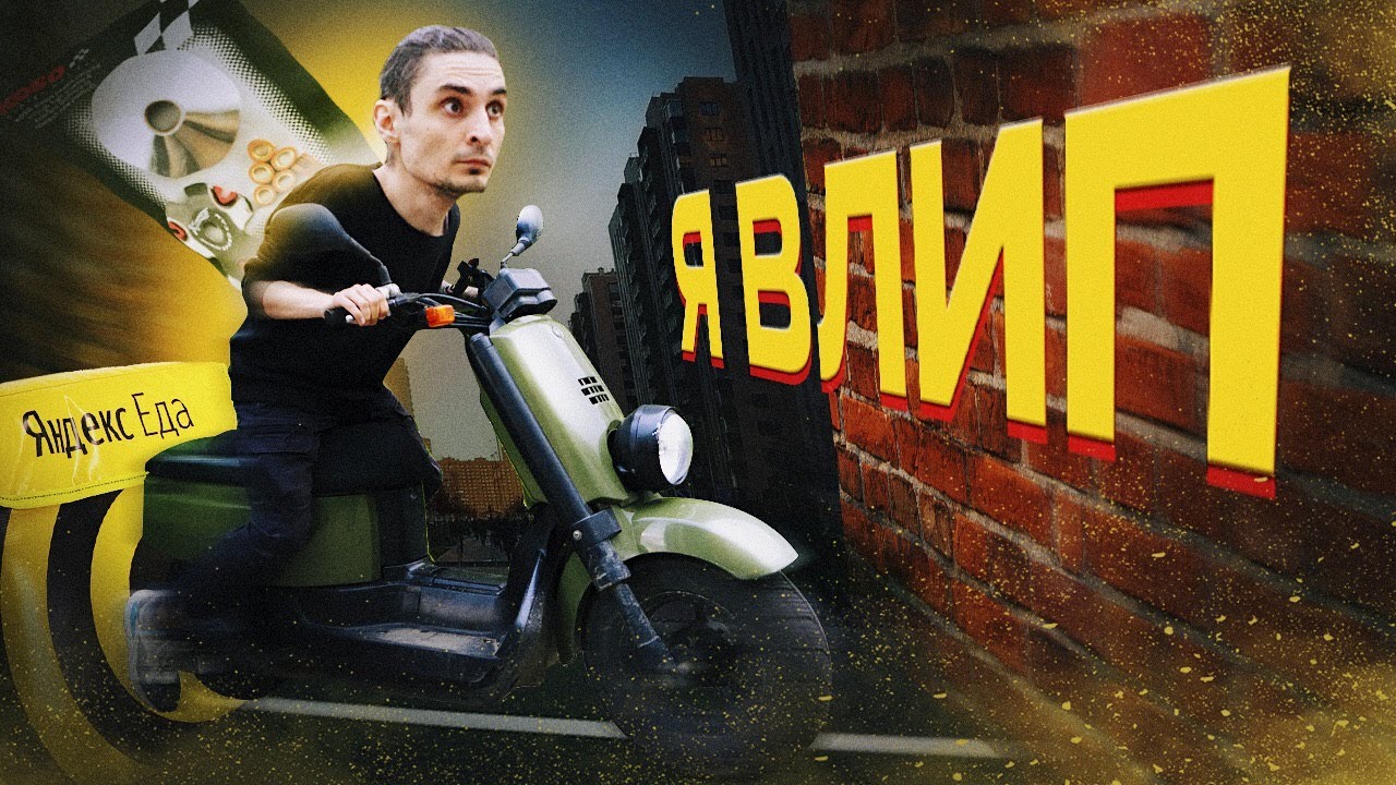 УСКОРЯЮ СКУТЕР для доставки | ТЮНИНГ ВАРИАТОРА +70 км в час