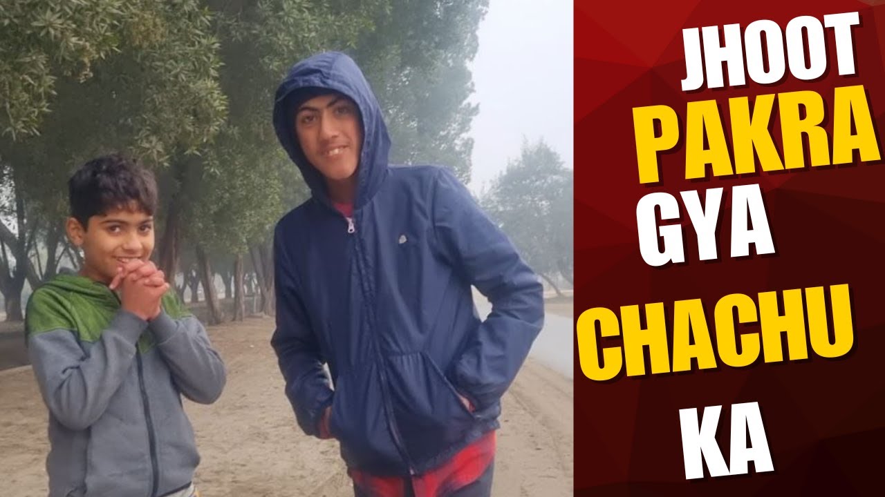 Chachu Rasheed 38 Chachu Ka Jhoot Pakra Gaya 😳 | Family Vlog Drama | Truth Exposed - YouTube